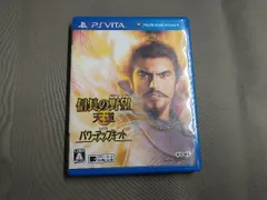 PSVITA 信長の野望 天道 With パワーアップキット