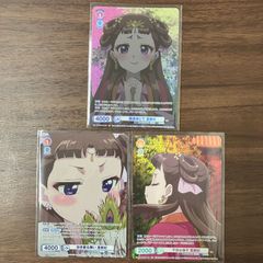 アーテルゴルギーニ 3枚セット 23RP3 SR S3/S8 - メルカリ