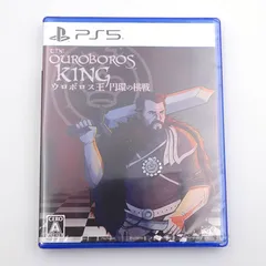 【小牧店】新品 PS5 ウロボロス王 円環の棋戦 ELJM30549 ゲームソフト 【PI618-3887】