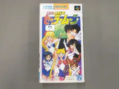 美少女戦士セーラームーン