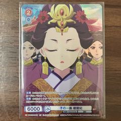 島があるのも俺のおかげ ディズニーロルカナ 4枚 - メルカリ