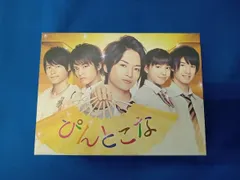 2025年最新】ぴんとこな blu-rayの人気アイテム - メルカリ