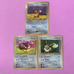 ポケモンカード　イーブイ旧裏セット　各1枚