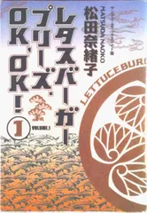 2026年最新】奈緒子 漫画 全巻の人気アイテム - メルカリ