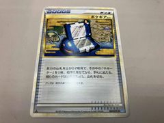 ポケギア3.0 064/070 L1 ポケモンカードゲーム - メルカリ