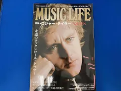 【新品】ロジャーテイラー限定版リトグラフ 印刷物 エディション67/150 2025年最新】ロジャー・テイラーの人気アイテム - メルカリ