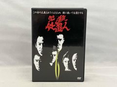 MUGI様専用 ご存知 女ねずみ小僧 DVD-BOX 8枚組 小川真由美 - メルカリ