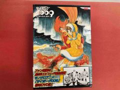 サイボーグ009 DVD BOX 5枚組 - メルカリ