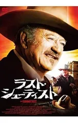 2025年最新】ラストシューティストの人気アイテム - メルカリ