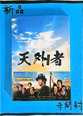 2025年最新】三浦春馬dvd ブルーレイの人気アイテム - メルカリ