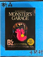 新品 B'z LIVE-GYM 2006“MONSTER'S GARAGE” [DVD]
