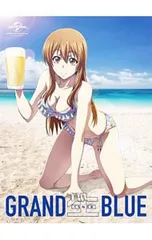 2025年最新】ぐらんぶる くじの人気アイテム - メルカリ