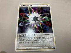 ポケモンカード レインボーエネルギー 2009年 015 - メルカリ