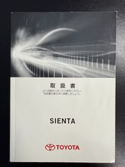 値下げ】TOYOTA 1S-U エンジン修理書 1981年発行 - メルカリ