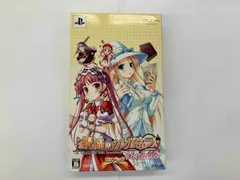 PSP 祝福のカンパネラ Portable <DXパック>