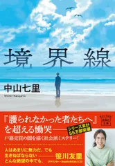 2026年最新】中里俊隆の人気アイテム - メルカリ