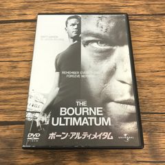 ボーン・アルティメイタム DVD Amazon.co.jp: ボーン・アルティメイタム [DVD] : マット・デイモン