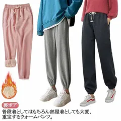 送料無料 レディース 裏ボア スウェットパンツ ジョガーパンツ 裏起毛 暖パン 暖かいパンツ 無地 部屋着 テーパードパンツ ウエストゴム カジュアル ルームウェア スポーティ イージーパンツ 長ズボ#itaiya6894