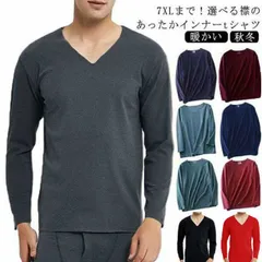 7XLまで！大きいサイズ ヒートテック メンズ インナー インナーシャツ 極暖 あったかインナー 防寒 肌着 長袖 アンダーウェア Tシャツ Vネック 丸首 ストレッチ 秋冬 保温 冬用 ルームウェア#mcqgkd0880