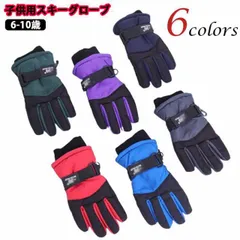 スキーグローブ 子供用 防寒手袋 保温 5本指 撥水 キッズ スノーグローブ スノボ スキー手袋 防水 滑り止め 暖かい 雪遊び アウトドア 自転車 通園 通学 スノー手袋 てぶくろ 冬 男の子 女の#xsp2760