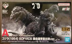 BANDAI SPIRITS 이치 반 쿠지 고질라 70th Anniversary A상 고질라(1954) 국회의사당 출현 ver. SOFVICS
