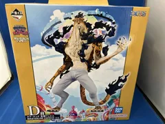 D賞 ロブ･ルッチ 覚醒フォルム MASTERLISE EXPIECE 一番くじ ワンピｰス 未来島エッグヘッド ワンピｰス