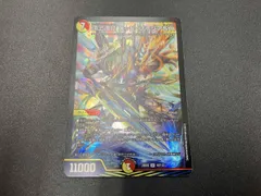 ロッドゾージア CSプロモ 2枚 ロッドゾージア csプロモ - デュエルマスターズオンライン ストア