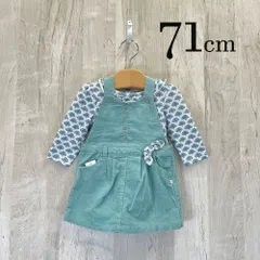 ap11293 OBAiBi オバイビ BABY ベビー スカート シャツ セットアップ 70 9M 71cm ホワイト グリーン 松柄 ジャンバースカート フリル コーデュロイ 9ヶ月 OBAÏBI