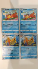 2025年最新】ブイゼルの人気アイテム - メルカリ