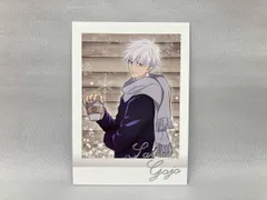 呪術廻戦 ぱしゃこれ2 冬の日 五条悟