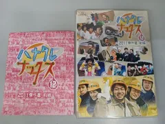 2026年最新】ハナタレナックスの人気アイテム - メルカリ