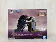 B賞 ロｰ&コラソン Revible Moment 一番くじ ワンピｰス エモｰショナルストｰリｰズ ワンピｰス