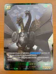 状態B 適者生存 Survival of the Fittest EN 英語版 EXO MTG 緑R