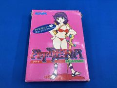 レアゲー】ATHENA アテナ ファミコン カセットテープ 付 - メルカリ