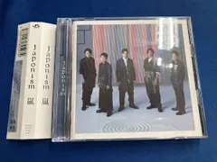 嵐 CD Japonism(2CD)