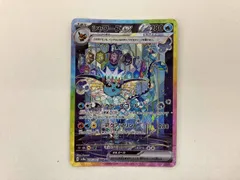 2025年最新】シャワーズexの人気アイテム - メルカリ