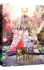 2025年最新】ももクロ イドラ 初回限定の人気アイテム - メルカリ