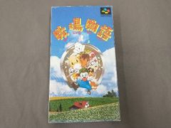 牧場物語シリーズ 3本セット - メルカリ