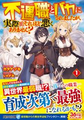 Item thumbnail for item 12fbd97b-b032-4221-b7e8-580ef3b765d1