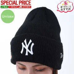 新品 NEW ERA ニューエラ 60691206 BLKWHI cooperstown ニューヨーク ヤンキース カフ ニット ビーニーハット