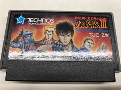 DOUBLE DRAGON TJC-WD ファミコンカセット ダブルドラゴン - メルカリ