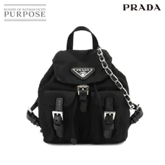 2025年最新】プラダ ミニリュックの人気アイテム - メルカリ