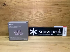 2025年最新】激レア スノーピークの人気アイテム - メルカリ