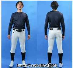 2025年最新】asics 野球の人気アイテム - メルカリ