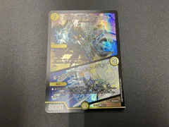 支配の精霊ペルフェクト/ギャラクシー・チャージャー SR デュエルマスターズ