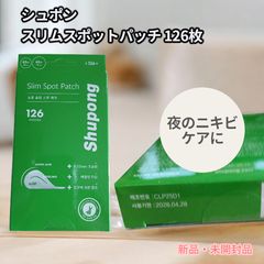 新品・未使用】PUNPEE & BIM ぬいぐるみセット - メルカリ