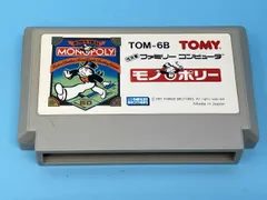 【※箱説なし※】モノポリー