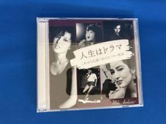 沢たまき&プレイガール ミュージックコレクション CD2枚組 - メルカリ