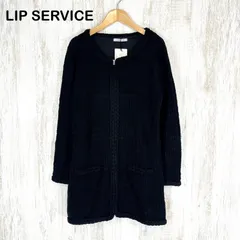 新品未使用 美品 LIP SERVICE リップサービス ジップアップ ロングカーディガン ブラックのサムネイル