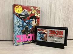 【動作確認済】FC ゴルゴ13